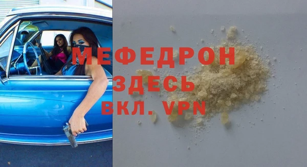 альфа пвп VHQ Баксан