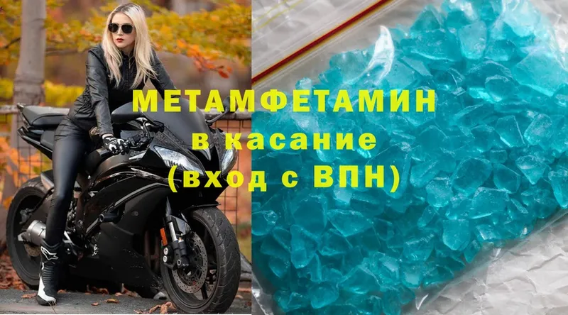 МЕТАМФЕТАМИН мет  это состав  Лебедянь 